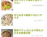 めんつゆで✻簡単✻焼きうどん♬作り方8写真