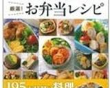 お弁当に♬簡単〜!ささみピカタ♡作り方14写真
