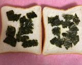 しらすチーズトースト作り方2写真