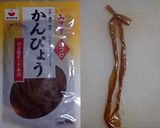お花が可愛い☆恵方巻きぃ(*´∀｀*)作り方3写真