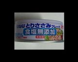 【離乳食後期】倦怠期のチキンライス作り方3写真