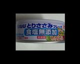 【離乳食中期以降】倦怠期のシチュー風作り方3写真