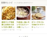 豚肉マニア考案豚こま肉のうまいうまい焼き作り方11写真