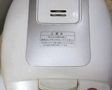 お鍋や炊飯器で☆スパイシー・カレーピラフ作り方25写真