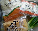 我が家の大人気お鍋の具♪ネギチーズ巾着☆作り方1写真