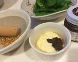 生七味の胡麻マヨディップ作り方1写真