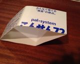 離乳食☆ひな祭りのちらし寿司作り方1写真