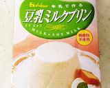 ひな祭り☆ヘルシー3段豆乳プリン♪簡単！作り方1写真