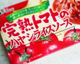 デミカツ丼作り方8写真