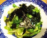 レタス大量消費！お手軽醤油漬け作り方4写真
