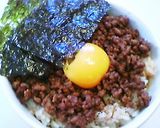 アッという間に肉味噌丼～ビビンバ風～作り方3写真