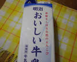 白菜と薄揚げの煮物のクリームスープ作り方4写真