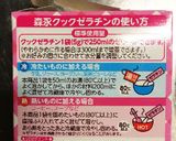 簡単 イチゴのムース♡作り方4写真