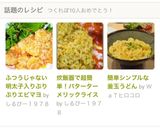 炊飯器で超簡単！バターターメリックライス作り方9写真