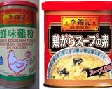 激ウマ♪本格四川麻婆豆腐作り方12写真