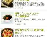 【男前レシピ】簡単！ニンニク炒り豆腐作り方6写真