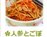 ✿人参とごぼうのソースきんぴら✿作り方7写真