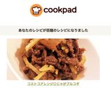 コストコアレンジ◎じゃがプルコギ作り方5写真