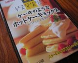 *クイック!!レンジdeブレッド*作り方4写真