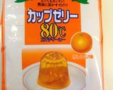 スタバ風☆キャラメルオランジュモカ作り方4写真