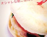 簡単！外国風朝ごはん☆ランチにも作り方5写真