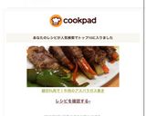 細切れ肉で！牛肉のアスパラガス巻き作り方8写真