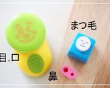 ドキドキ♡にっこりドキンちゃん＊キャラ弁作り方5写真