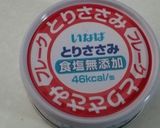 【離乳食中期以降】倦怠期のリメイクパスタ作り方4写真