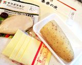 オーブンで♪長芋チーズの揚げない春巻き♪作り方1写真