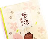 桜マフィン作り方3写真