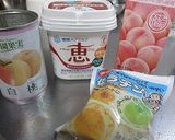 桃のヨーグルトゼリー作り方1写真