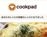 カレーをリメイク☆カレードリア作り方9写真