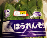 もやしとほうれんそうのおひたし作り方2写真
