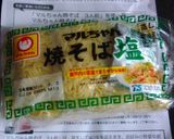 シーフードのサラダ塩焼きそば作り方1写真