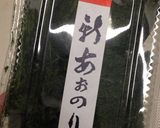 あおさ海苔と柚子胡椒のパスタ作り方2写真
