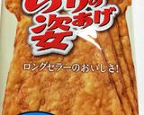 おにぎりに♡いかの姿あげ 天むす風作り方1写真