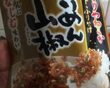 意外と使える！レタスとちりめんのあえもの作り方4写真