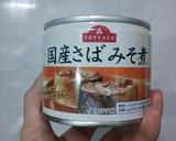 「さばカレー」残り物カレーと缶詰で簡単♪作り方3写真