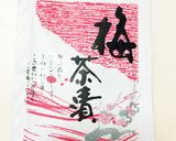 超簡単！美味しい！お茶漬けの素で出巻卵作り方1写真