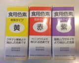 春に♪ちょうちょクッキー♪作り方3写真