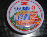 ご飯が進む☆ほうれん草のツナゴマ和え作り方4写真