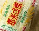 生姜たっぷり大人の焼きビーフン作り方1写真