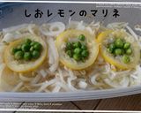 塩レモンと新玉葱で変身♪おもてなしマリネ作り方1写真