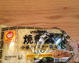 焼きそば ピタ☆作り方3写真