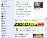 焼肉のタレで→☆大根ステーキ☆作り方7写真