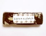＊ココアとアーモンドのクッキー＊作り方6写真