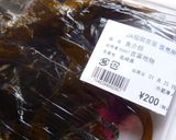 色鮮やか野菜サラダわかめｉｎ作り方2写真