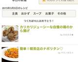 カリカリジューシーな自慢の鶏のから揚げ作り方12写真