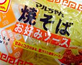 モダン焼き風はんぺんのはさみ揚げ作り方1写真