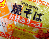 モダン焼き風はんぺんのはさみ揚げ作り方1写真